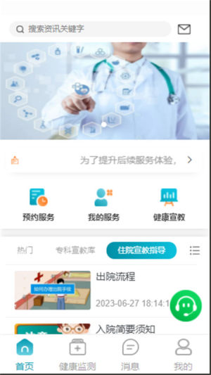녿appD2