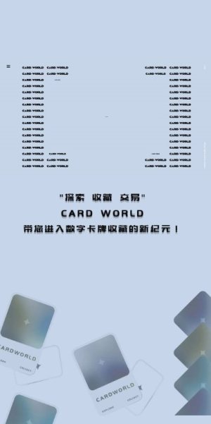 Card Worldappͼ3