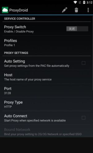 proxydroid apkͼ2