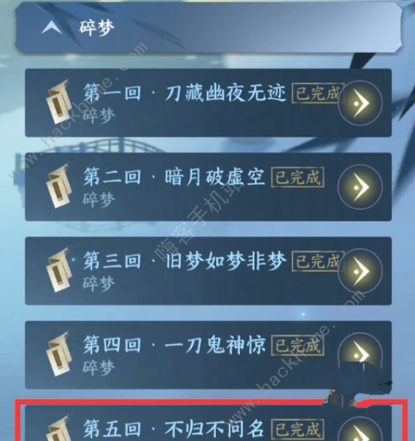 ˮԭ̽ô ԭ̽ɹͼƬ2