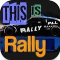 This Is Rallyİ