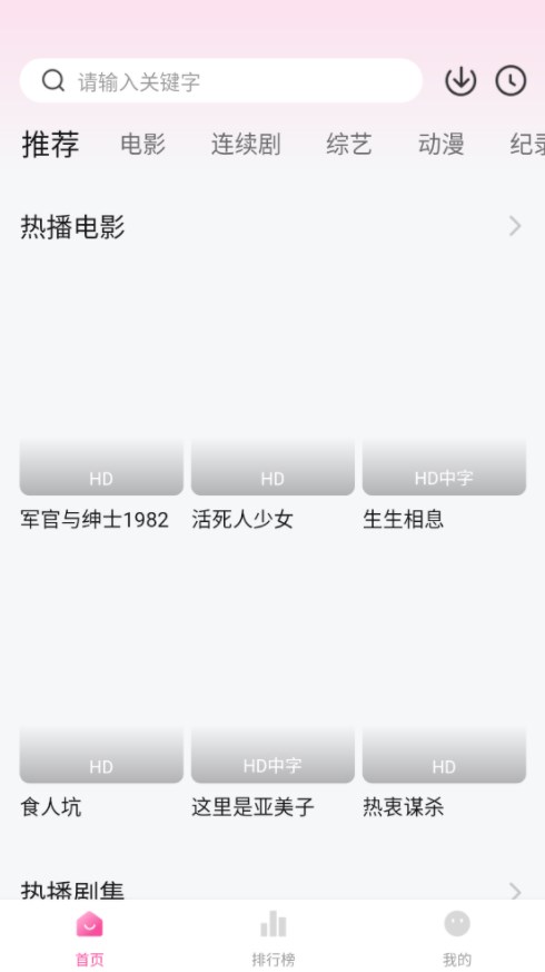 Ӱҕapp°汾dD2: