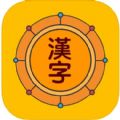 Kanji Asap app