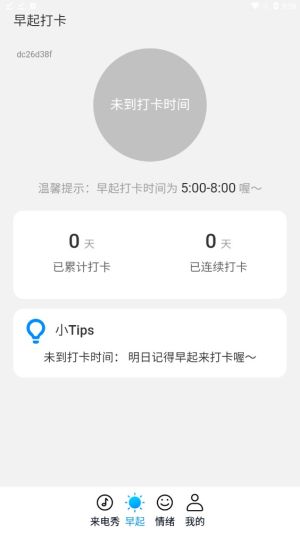 ļappD1
