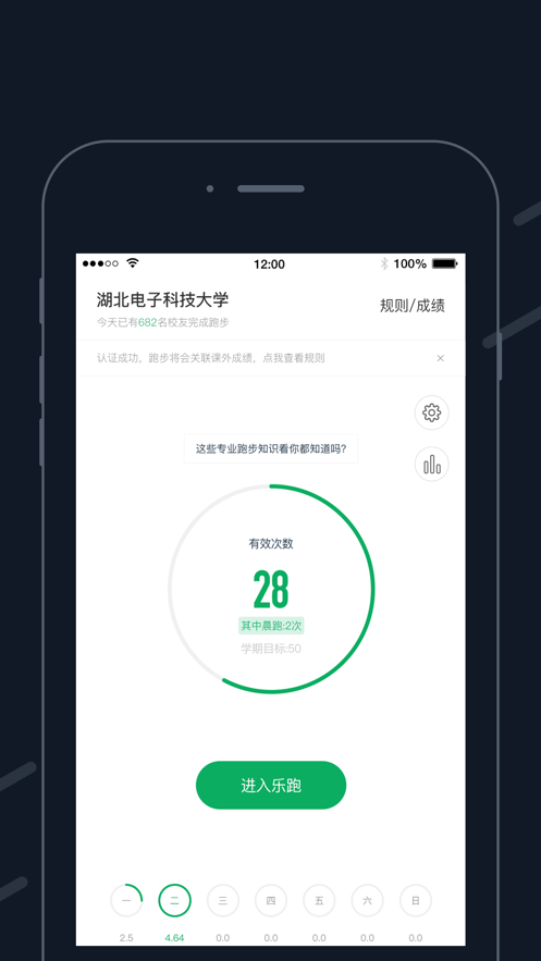 app° v3.8.2