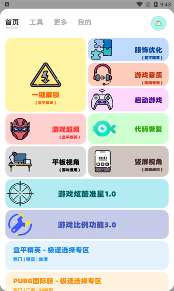 |appٷdD1: