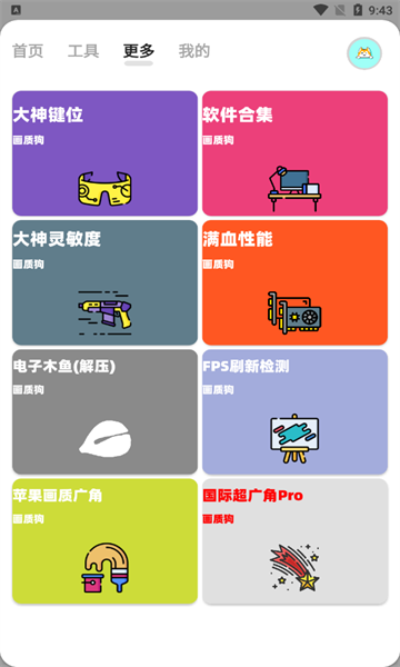 |appٷdD3: