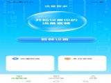 ٷֻ v2.6.7