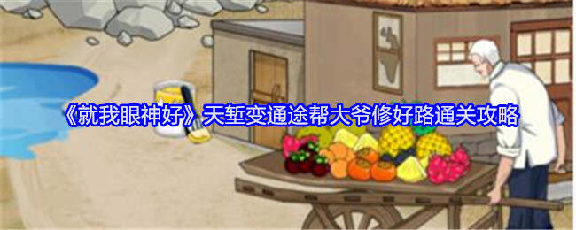 q׃ͨ;ʹ޺·ͨPԈDƬ1