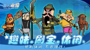 王者永恒手遊攻略   新手攻略總彙圖片3