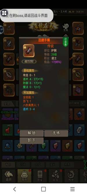王者永恒手遊氪金厲害嗎      平民微氪攻略圖片2