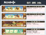 ԭ5.1汾ʲN5.1汾A[
