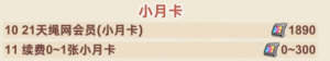 ^^1.2°ٳ   1.2°鿨ĿDƬ4