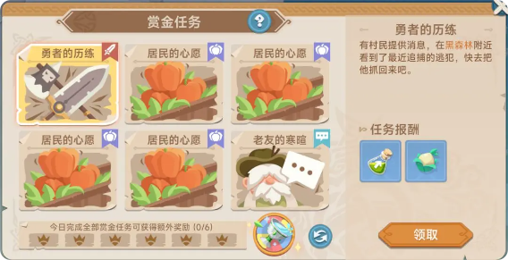 ֮蹥ܻ   ¹·ͼƬ3