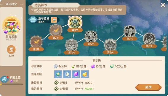 ֮蹥ܻ   ¹·ͼƬ4