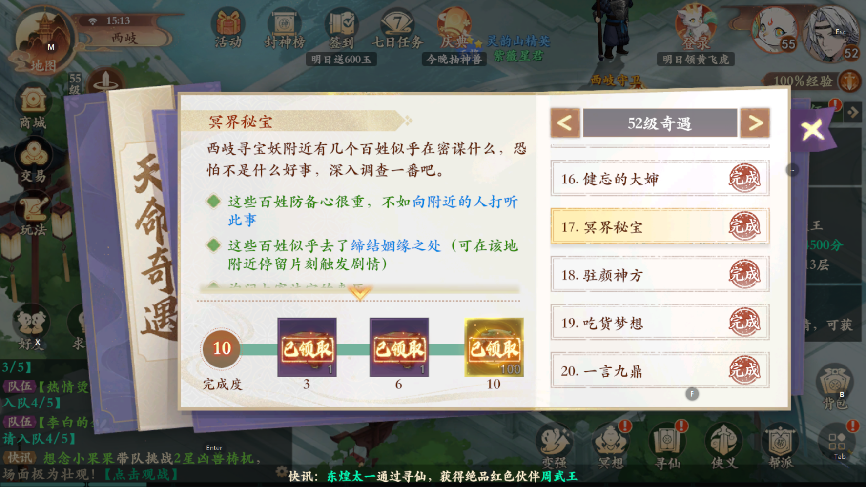 17ڤرͼƬ2