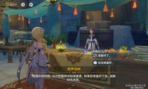 原神5.1交映現實與夢答案大全    交映現實與夢每日答案總彙圖片3