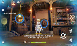 原神5.1交映現實與夢答案大全    交映現實與夢每日答案總彙圖片5