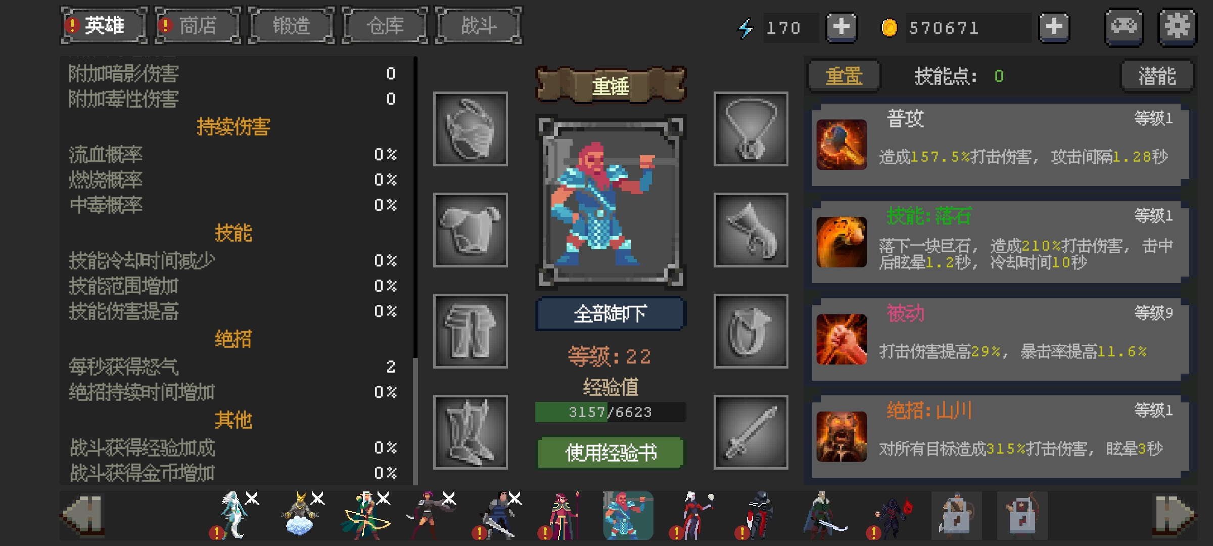 ӢǿӢ ȫӢǿаͼƬ5
