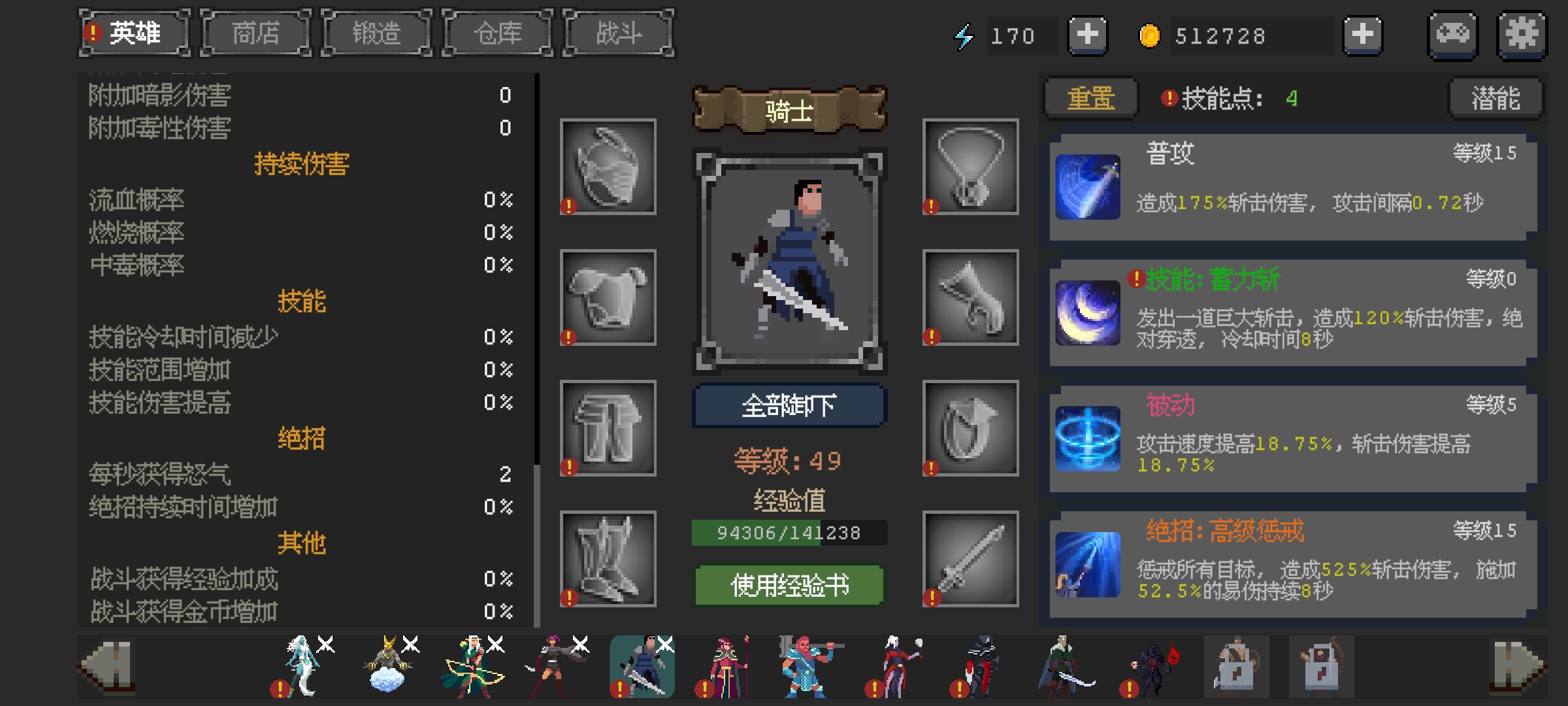 ӢǿӢ ȫӢǿаͼƬ6