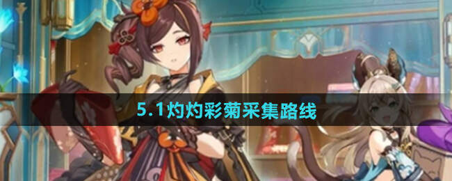 ԭ5.1Ʋʾտٲɼ·]81ȫռDƬ1