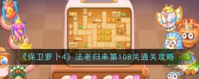 ܲ4Ϲ108ô   108ͨعͼƬ1