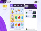 宝可梦大集结白蓬蓬持有物、技能、套装攻略大全