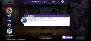 寶可夢大集結水箭龜攻略大全   水箭龜連招、持有物、道具全解析圖片3