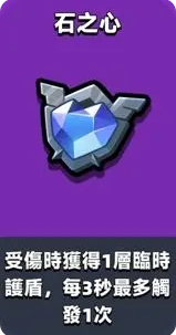 童話冒險團道具大全   道具圖鑒全介紹圖片14