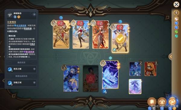 原神5.2铸境研练全部关卡满奖励通关攻略大全图片41