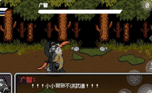 黑神話像素版法術精魄獲取攻略   法術精魄怎麼得圖片3