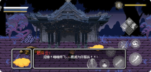 黑神話像素版法術精魄獲取攻略   法術精魄怎麼得圖片5