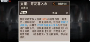新月同行荔傾配隊|卡帶|天賦|技能全麵培養攻略圖片2