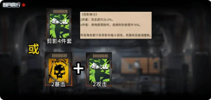 新月同行荔傾配隊|卡帶|天賦|技能全麵培養攻略圖片3