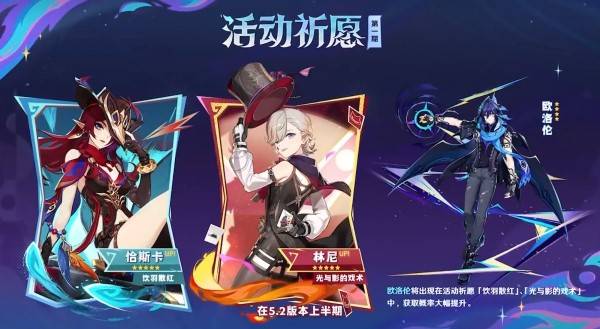 ԭ5.2汾Щɫ5.2ؽɫDƬ1
