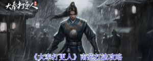 Է   Է漰ȡԴĵͼƬ1