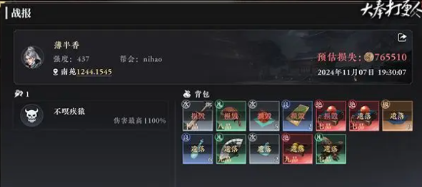 Է   Է漰ȡԴĵͼƬ5