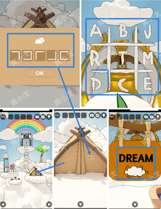 Escape Room Dreamyλ֮أԴȫͼƬ37