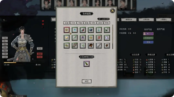Ȱ˻κøжô   NPCøжȵ|˫||ްٿͼƬ3