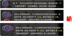 鬼穀八荒手遊道魂選擇推薦    道魂融合效果一覽表圖片2