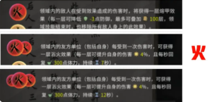 鬼穀八荒手遊道魂選擇推薦    道魂融合效果一覽表圖片7
