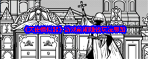 ʹģMNٍX  ٍXԈDƬ1