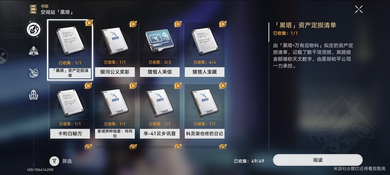 2.5ȫռ ɾ//鼮/Ʒ/ƬռͼƬ8