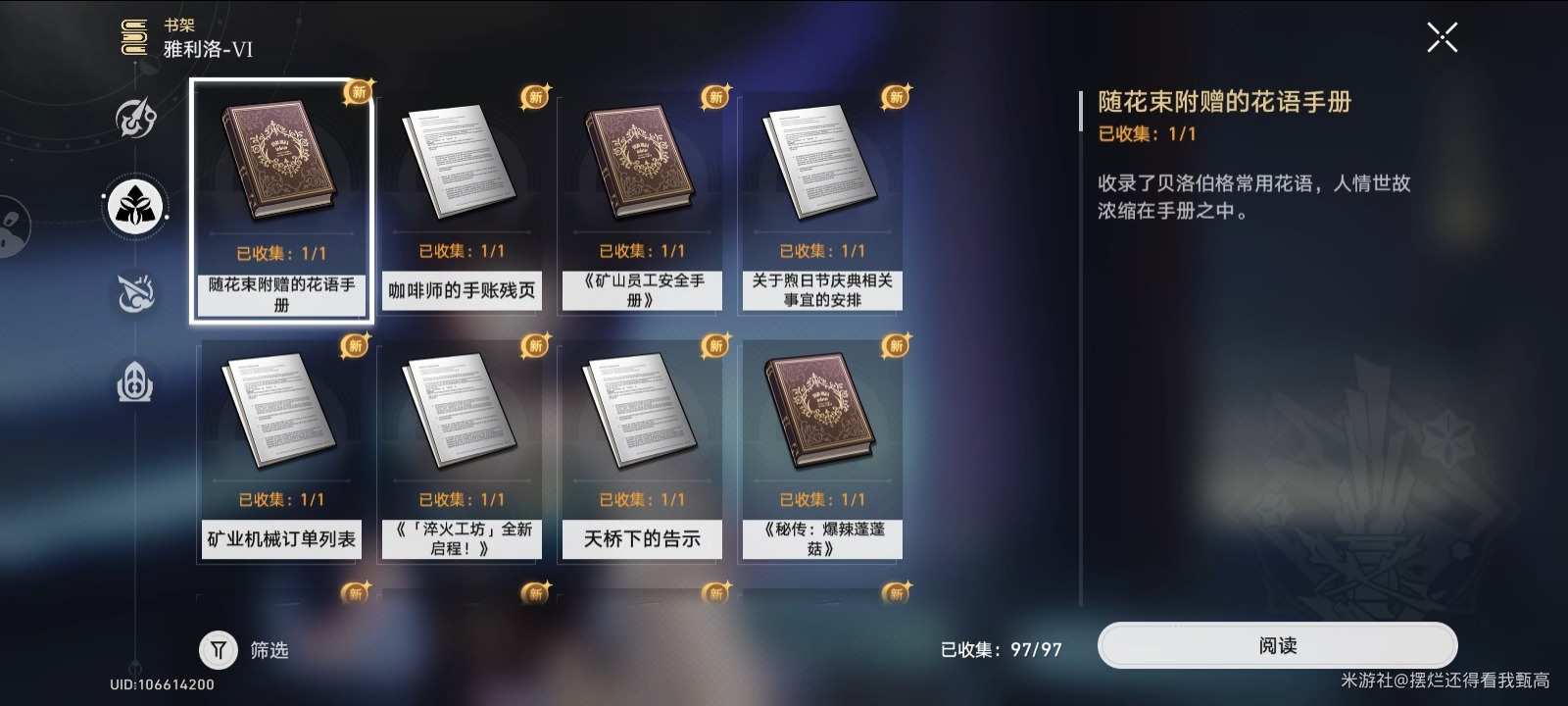 2.5ȫռ ɾ//鼮/Ʒ/ƬռͼƬ9