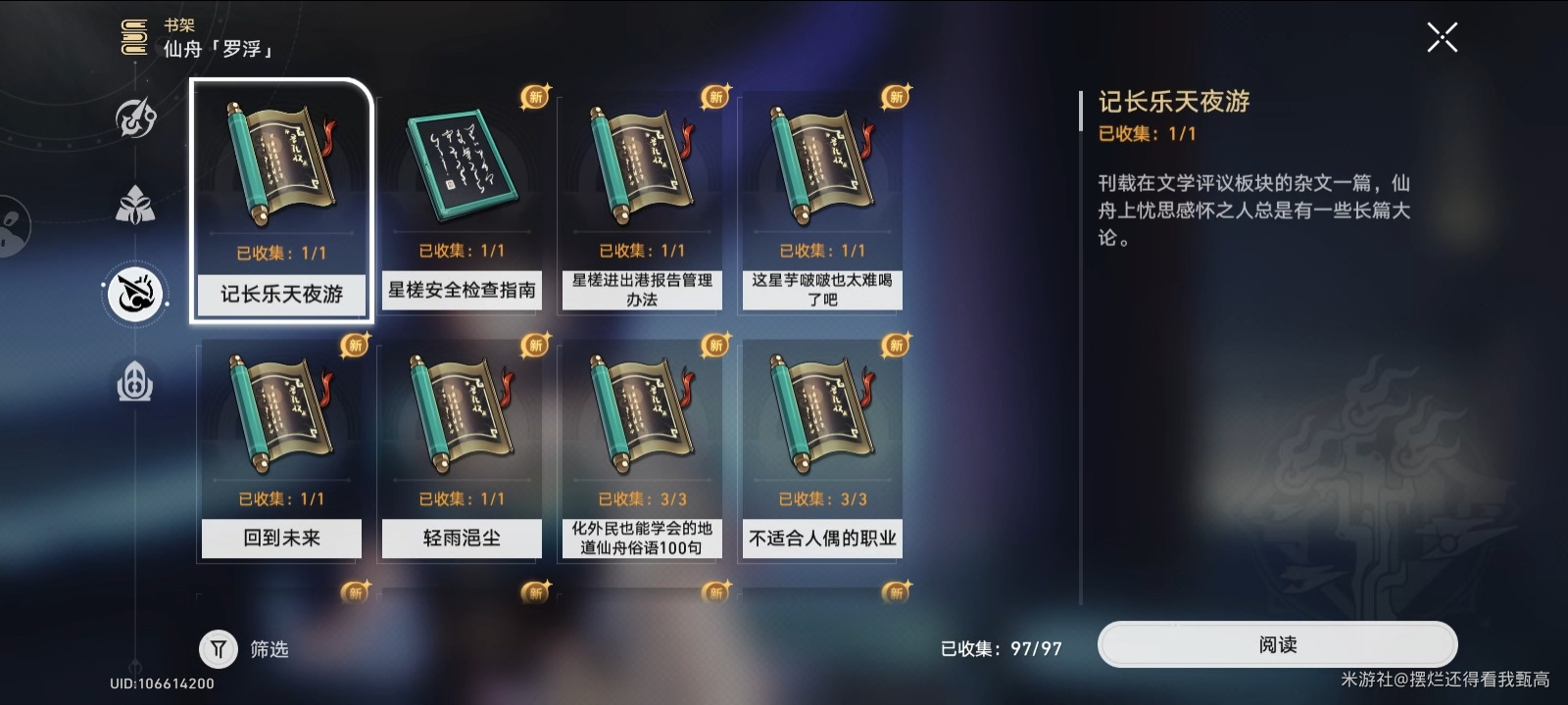 2.5ȫռ ɾ//鼮/Ʒ/ƬռͼƬ10