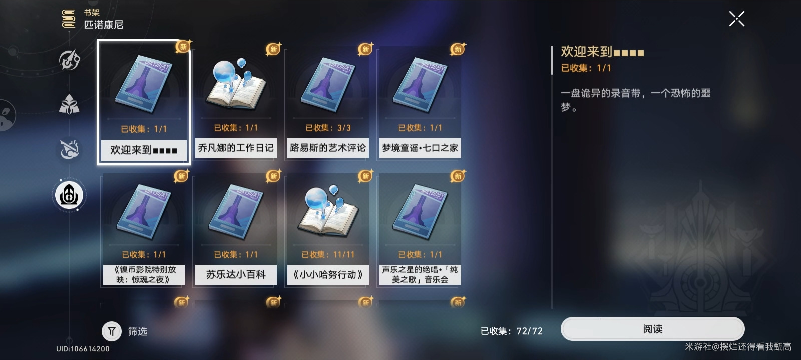 2.5ȫռ ɾ//鼮/Ʒ/ƬռͼƬ11
