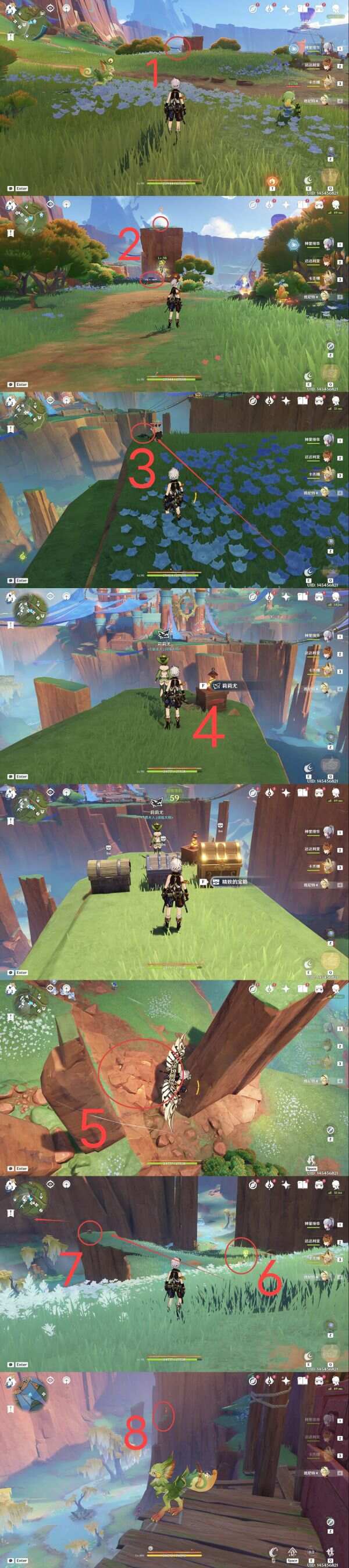 ԭ5.0f֮TM̽ռԴȫDƬ18