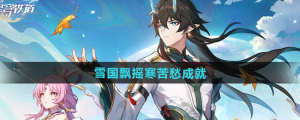 F2.5ѩhuɾ͹ԈDƬ1