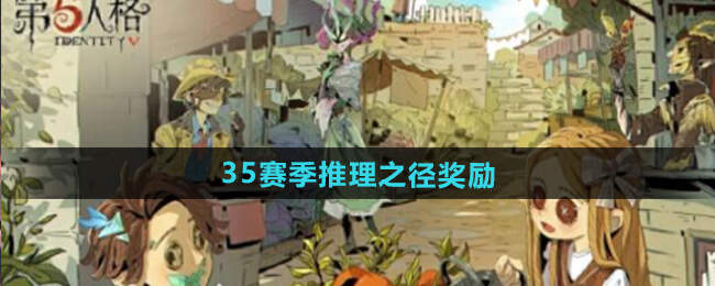 ˸35ِλ䌚  35ِ֮Ƥwһ[DƬ1