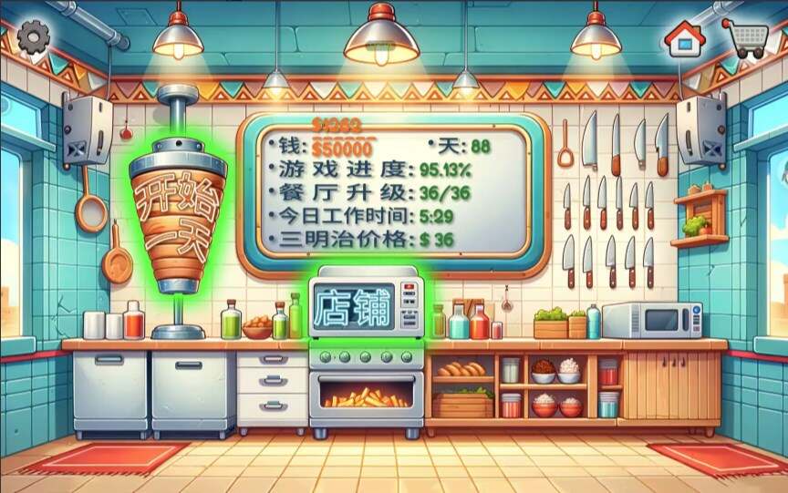 ɳ괫湥Դȫ   ·ĵͼƬ1